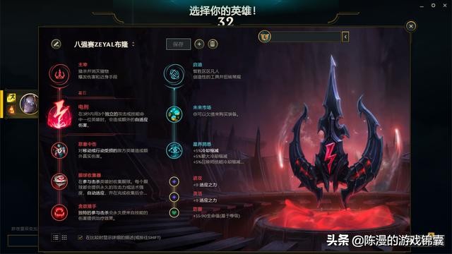 英雄联盟:玩球的女人最可怕——超详细发条魔灵攻略助你轻松上分