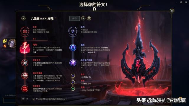 英雄联盟:玩球的女人最可怕——超详细发条魔灵攻略助你轻松上分