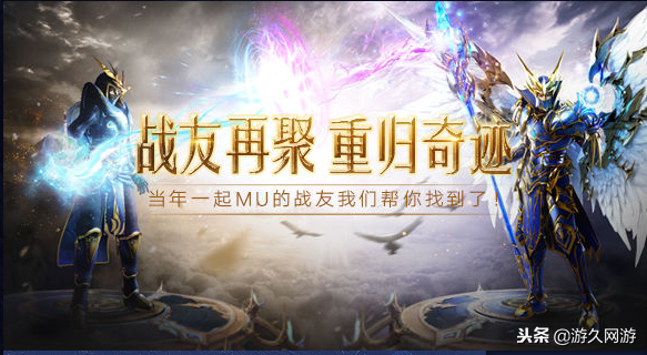 奇迹MU技能的五大“最” 最酷炫的技能你知道是什么吗?