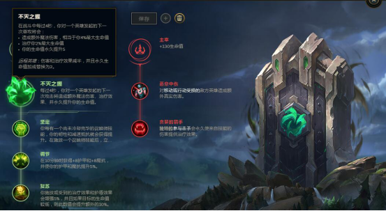 狂站血泉10秒钟钟!LOL蒙多医生这套符文让你知道什么是无脑肉