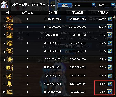 DNF:修练场打桩细节指南