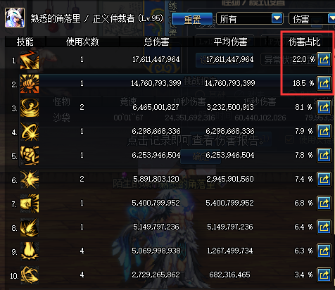 DNF:修练场打桩细节指南