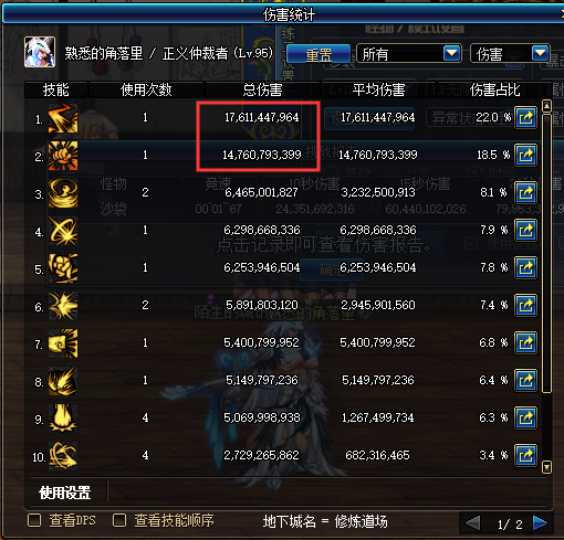 DNF:修练场打桩细节指南