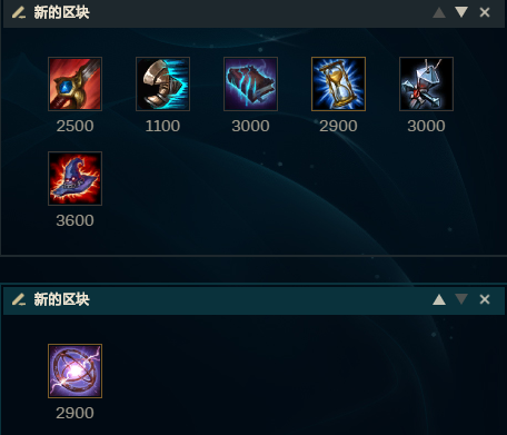 lol:掠食者加强,核弹式雪球来袭,深度剖析打野努努的玩法与技巧