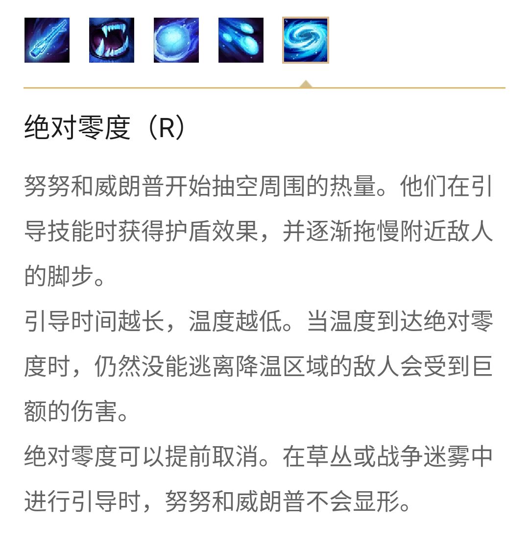 lol:掠食者加强,核弹式雪球来袭,深度剖析打野努努的玩法与技巧