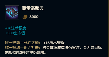 lol:掠食者加强,核弹式雪球来袭,深度剖析打野努努的玩法与技巧