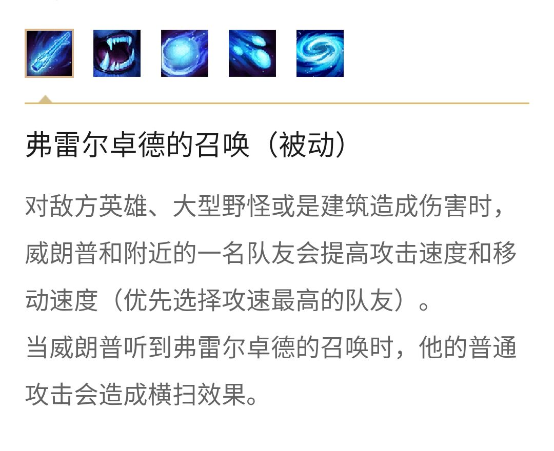 lol:掠食者加强,核弹式雪球来袭,深度剖析打野努努的玩法与技巧