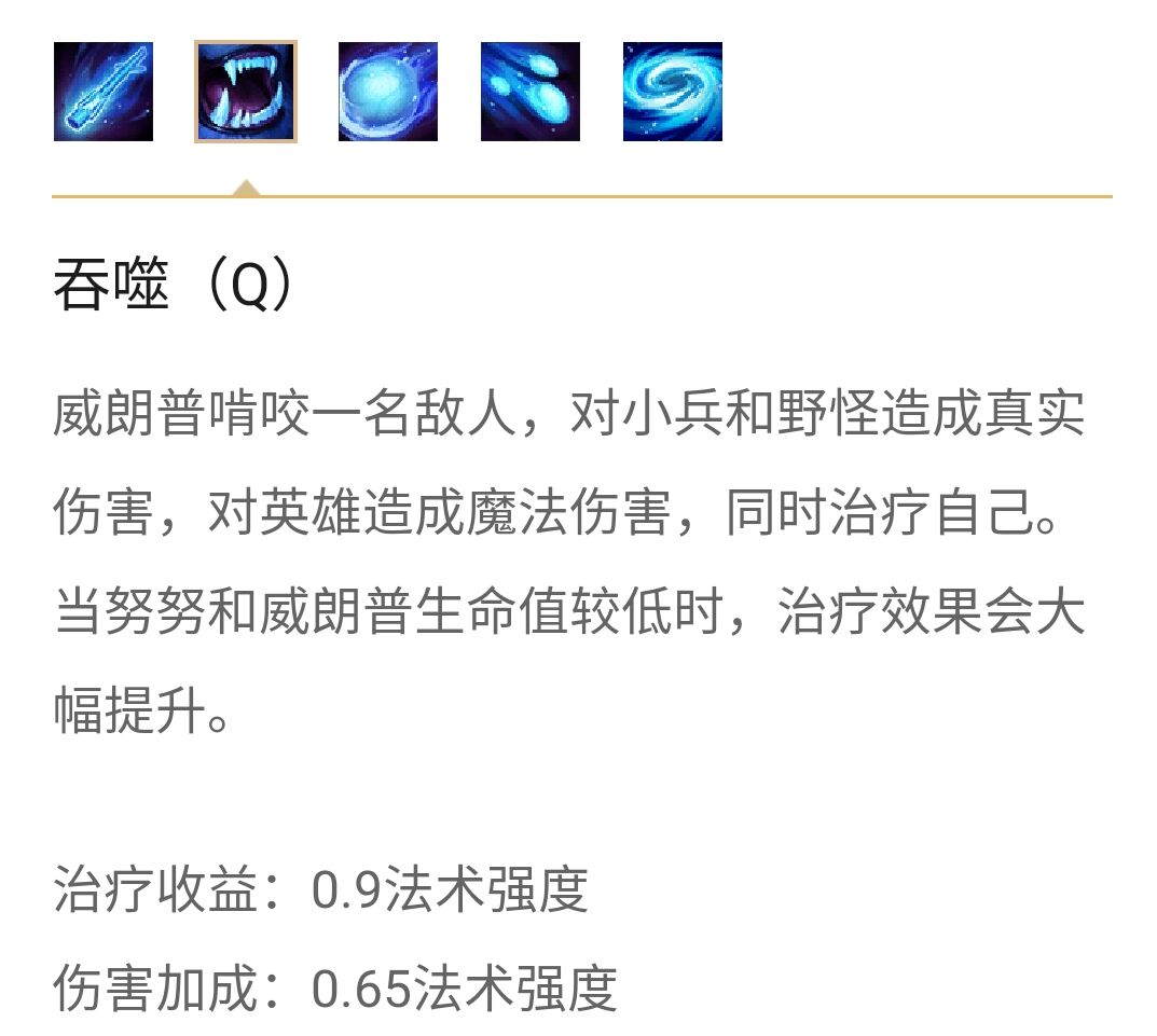 lol:掠食者加强,核弹式雪球来袭,深度剖析打野努努的玩法与技巧