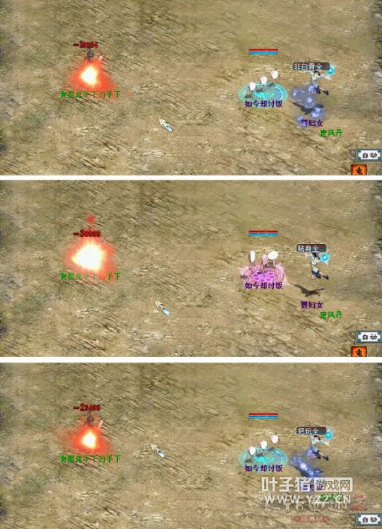 大话西游2:带你走出认知误区 女人白骨套装详细讲解