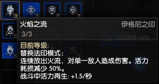 《巫师3》装备护甲详解,人物玩法与红蓝绿技能搭配推荐