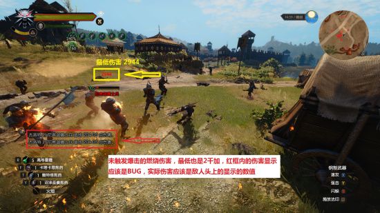 《巫师3》装备护甲详解,人物玩法与红蓝绿技能搭配推荐