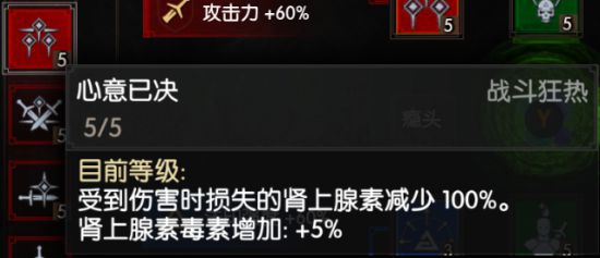 《巫师3》装备护甲详解,人物玩法与红蓝绿技能搭配推荐