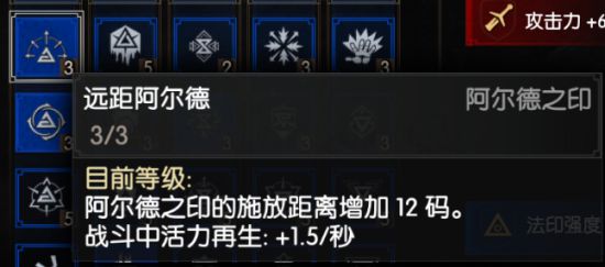 《巫师3》装备护甲详解,人物玩法与红蓝绿技能搭配推荐