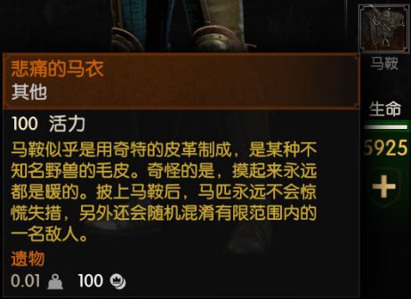 《巫师3》装备护甲详解,人物玩法与红蓝绿技能搭配推荐