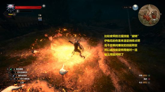 《巫师3》装备护甲详解,人物玩法与红蓝绿技能搭配推荐