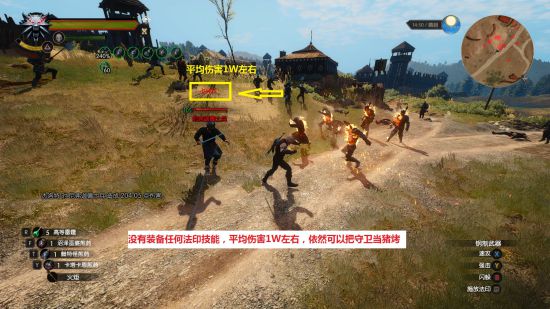 《巫师3》装备护甲详解,人物玩法与红蓝绿技能搭配推荐