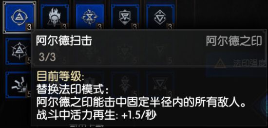 《巫师3》装备护甲详解,人物玩法与红蓝绿技能搭配推荐