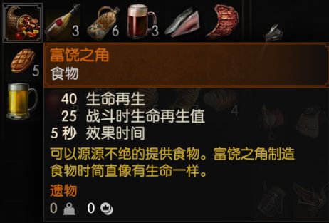 《巫师3》装备护甲详解,人物玩法与红蓝绿技能搭配推荐