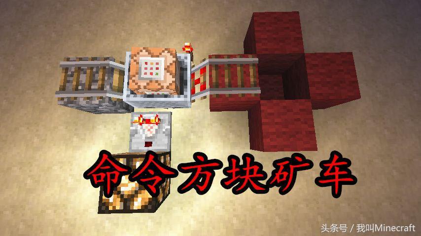 我的世界:矿车7种“神用途”,萌新只会坐矿车,老MC都这么玩!