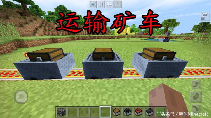 我的世界:矿车7种“神用途”,萌新只会坐矿车,老MC都这么玩!