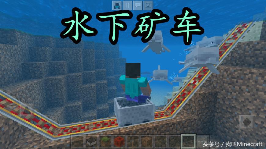 我的世界:矿车7种“神用途”,萌新只会坐矿车,老MC都这么玩!