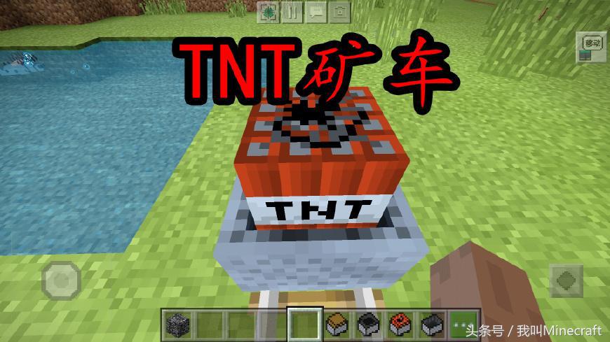 我的世界:矿车7种“神用途”,萌新只会坐矿车,老MC都这么玩!