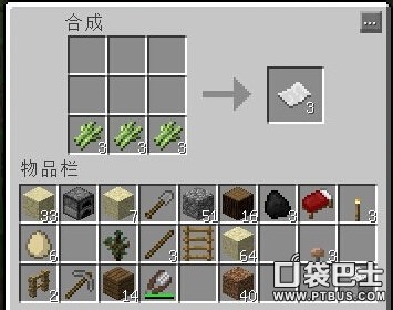 我的世界地图怎么做 我的世界地图的做法