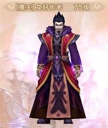 热血江湖:又错过了Boss?最全魔王攻略,让你伤害飙升,轻松上榜