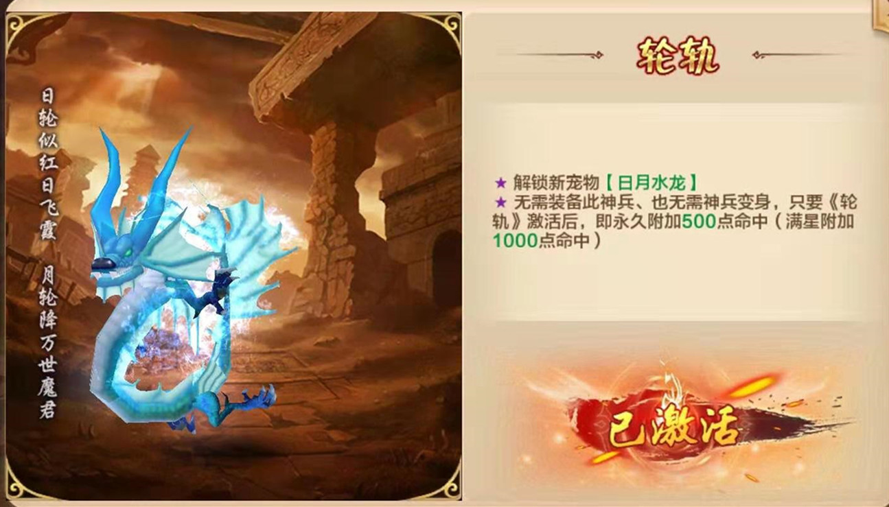 热血江湖:又错过了Boss?最全魔王攻略,让你伤害飙升,轻松上榜