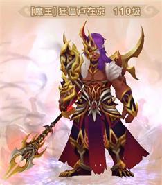 热血江湖:又错过了Boss?最全魔王攻略,让你伤害飙升,轻松上榜