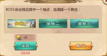 热血江湖:又错过了Boss?最全魔王攻略,让你伤害飙升,轻松上榜