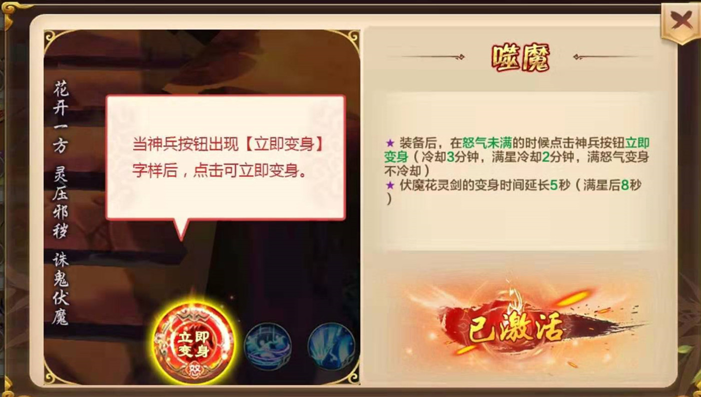 热血江湖:又错过了Boss?最全魔王攻略,让你伤害飙升,轻松上榜