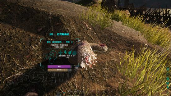 《方舟生存进化》新手攻略 入门生存图文攻略