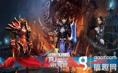 全民奇迹礼包领取中心（