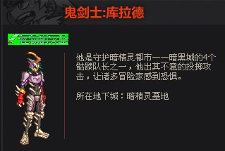 DNF历年国庆新年套全部合集，有些价值超越天空，几乎绝迹