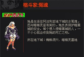 DNF历年国庆新年套全部合集，有些价值超越天空，几乎绝迹