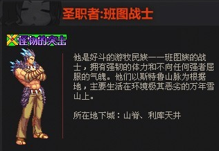 DNF历年国庆新年套全部合集，有些价值超越天空，几乎绝迹