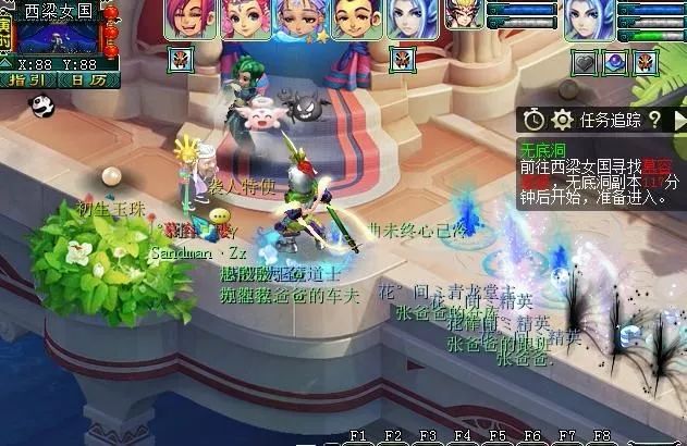 梦幻西游：无底洞副本攻略，要小心被集火队伍翻车