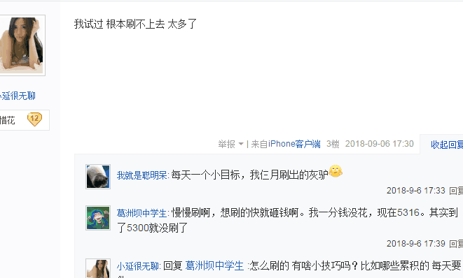 梦幻西游:玩家为买神行小驴,买两个年卡,网友:省这个钱干啥