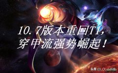 韦鲁斯符文推荐（韦鲁斯符文出装推荐） 