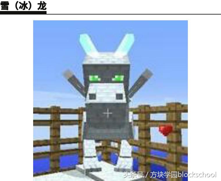 我的世界八大龙蛋孵化方法,从此拥有末影龙不再是梦!