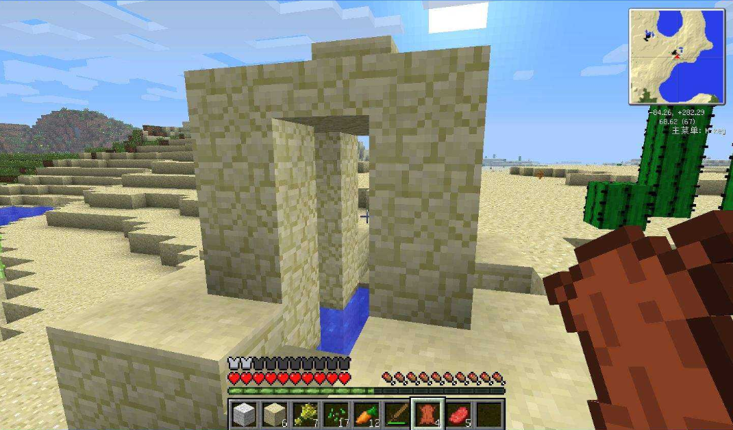 我的世界:新手如何快速找到各种类型村庄?只需要一招就能解决