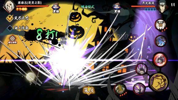 火影忍者手游：十张动态图，个人心中最酷炫大招特效top10