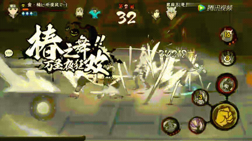 火影忍者手游：十张动态图，个人心中最酷炫大招特效top10