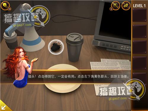 密室逃脱影城之谜4攻略 全关卡通关图文攻略