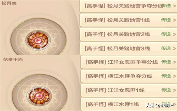 热血江湖手游:单刷or组队?两种刷高手怪的思路,助你飞速成长