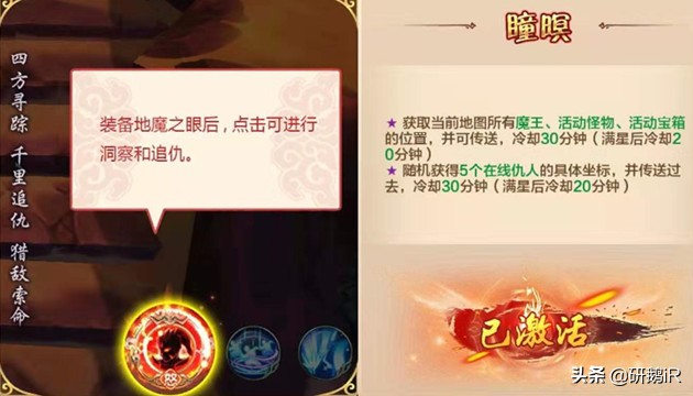 热血江湖手游:单刷or组队?两种刷高手怪的思路,助你飞速成长