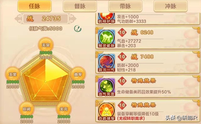 热血江湖手游:单刷or组队?两种刷高手怪的思路,助你飞速成长