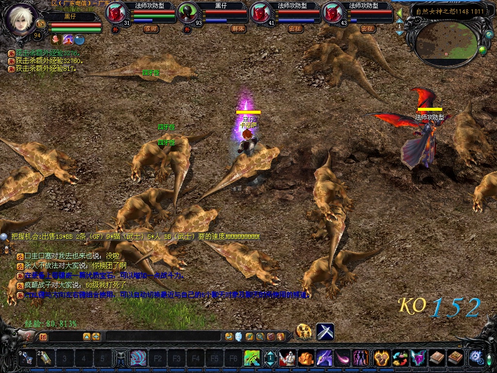 魔域新手必知操作!升级和活动全攻略,还有老手不知道的最新福利