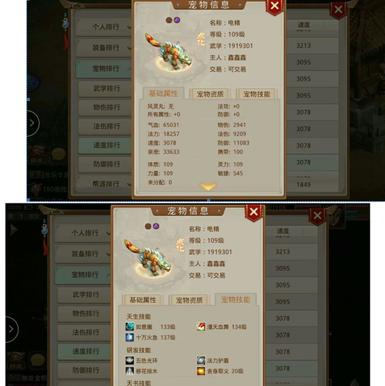 问道手游土系职业力土最强攻略,高伤害暴力加点全盘点!